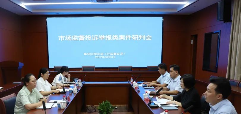 奉贤区司法局党委委员,副局长褚玉兰,区市场监管局党组成员,副局长