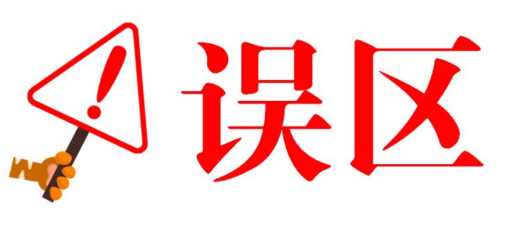健康科普走出60岁以上老年人新冠疫苗接种认知误区