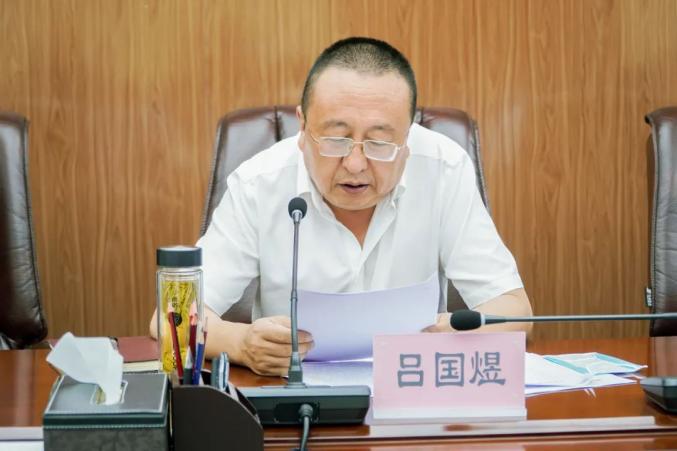 黄陵县召开创建国家食品安全示范城市动员会