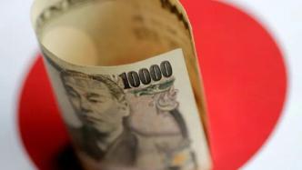 日元贬值背后，为何三十年原地踏步