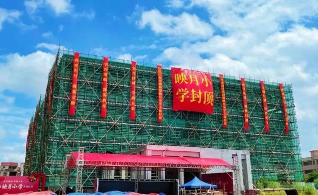 新增超1600个学位桂城映月小学主体封顶预计明年正式投用