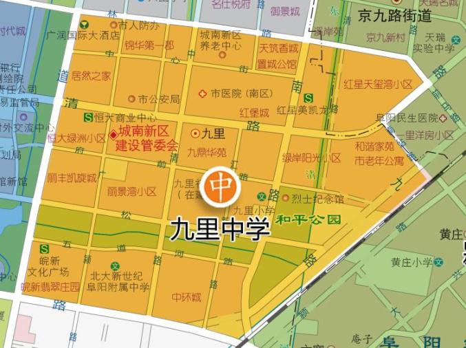 阜陽市九里中學:東至阜南路,南至鑫泉路接潁河西路,西至南京路向西接