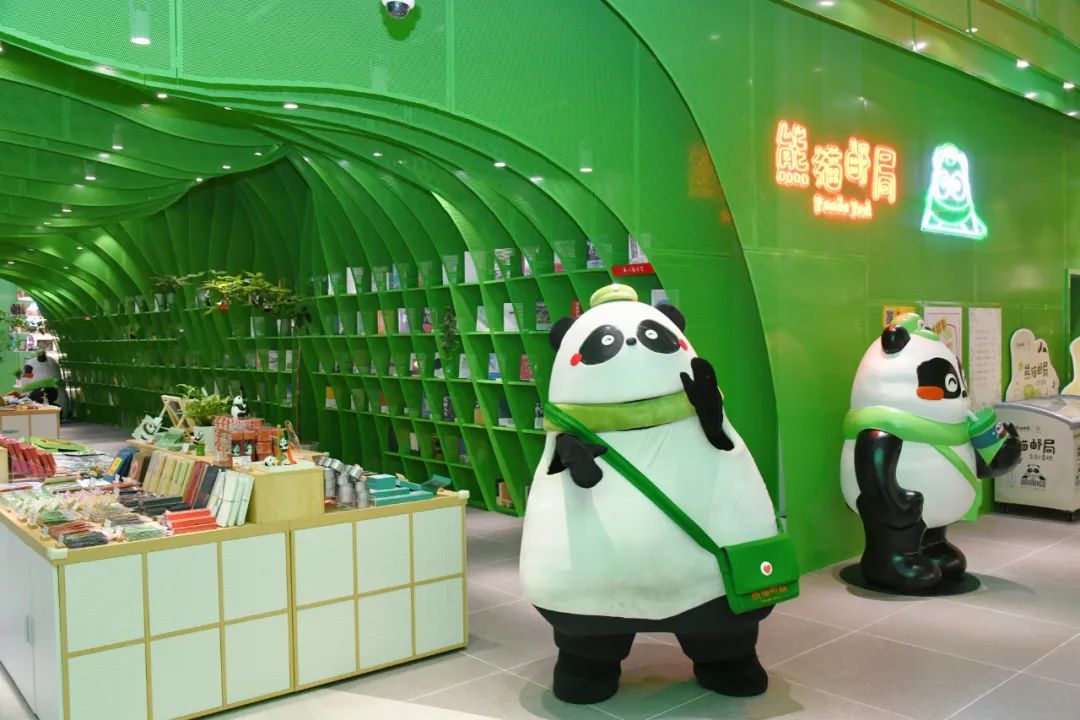 熊猫邮局,再开分店!_澎湃号·政务_澎湃新闻-the paper