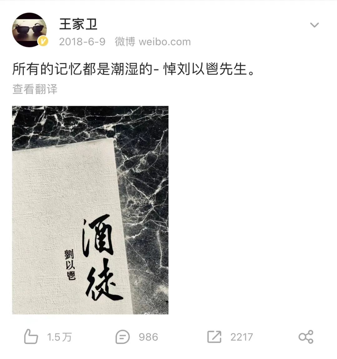 那个时代已过去。属于那个时代的一切都不存在了。