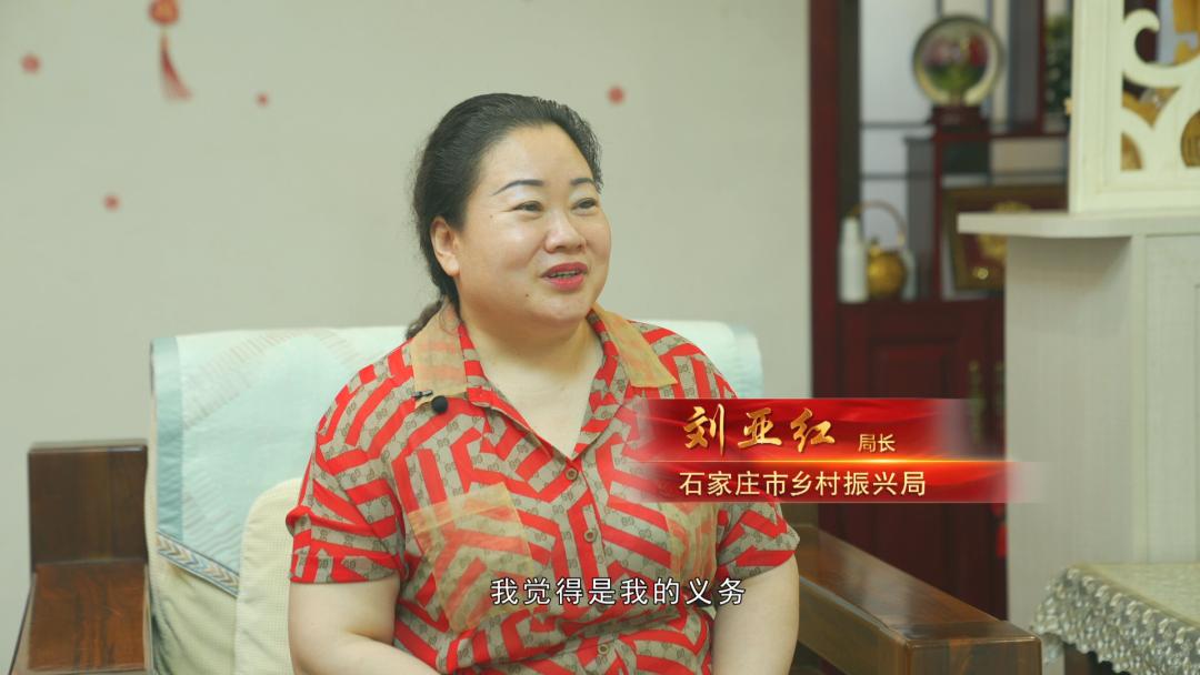 2022年度河北省最美军嫂①乡村振兴路上的好军嫂刘亚红