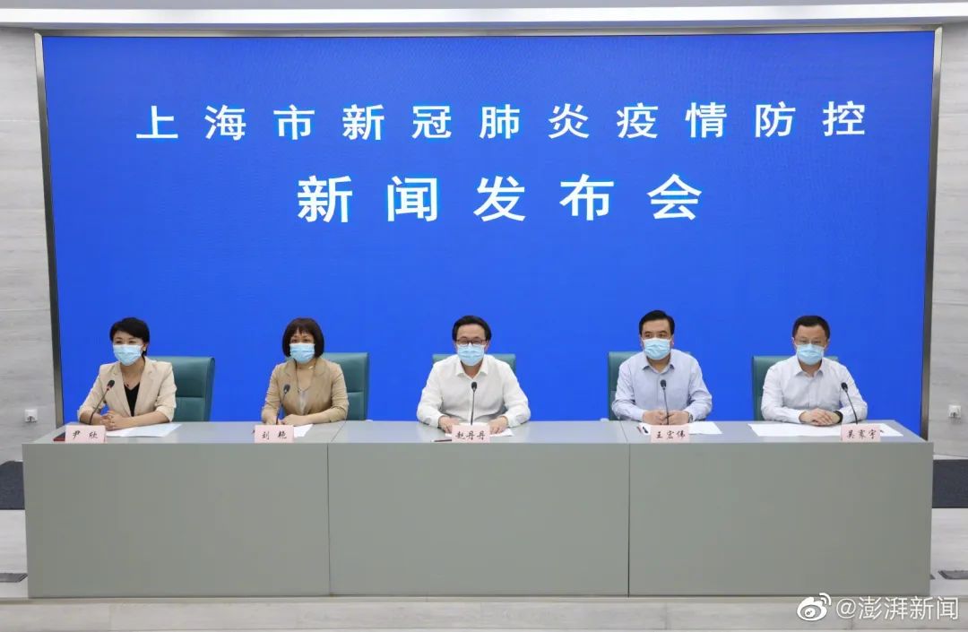 图据澎湃新闻(xinwen)