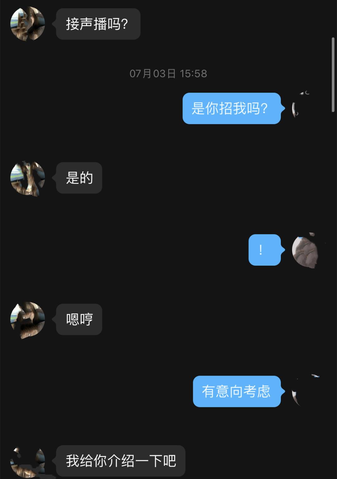 警惕！9岁小女孩扫了个二维码，姥姥9万养老钱竟都不见了......