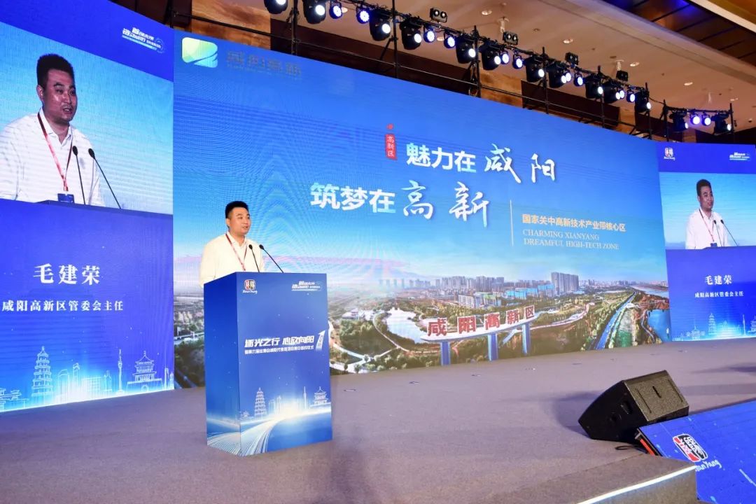 签约商业综合体、生物医疗咸阳高新招商引资持续发力！