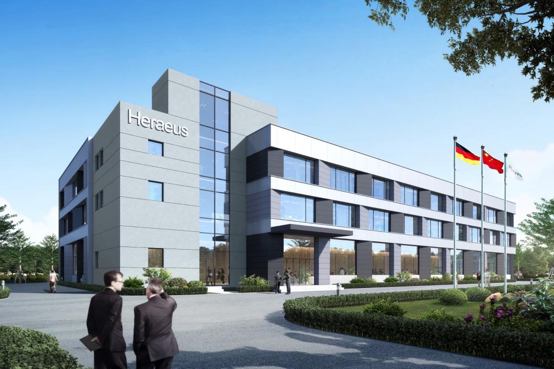 【项目】世界500强企业贺利氏集团地区总部正式落沪