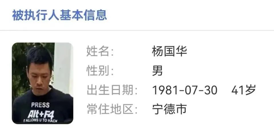 【悬赏令】最高悬赏5000元！提供这10位被执行人线索有奖哦~ 澎湃号·政务 澎湃新闻 The Paper