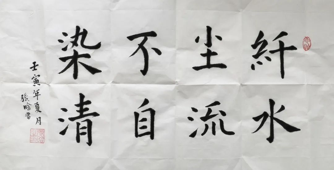 廉润我心清风满院河北区法院廉洁文化作品展播三