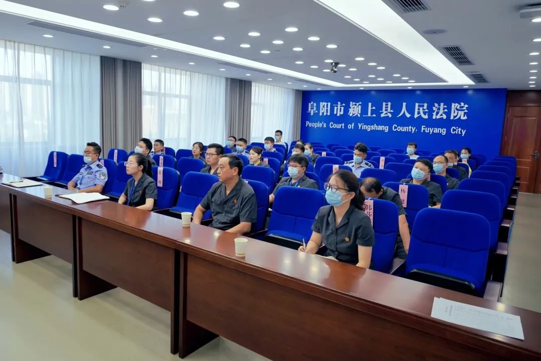 颍上县人民法院举办信息员业务培训会