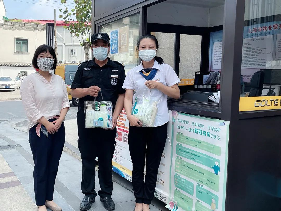 烈日之下暑你最美丨高地物业夏送清凉