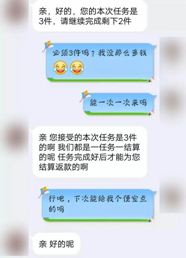 为什么刷单是诈骗之王