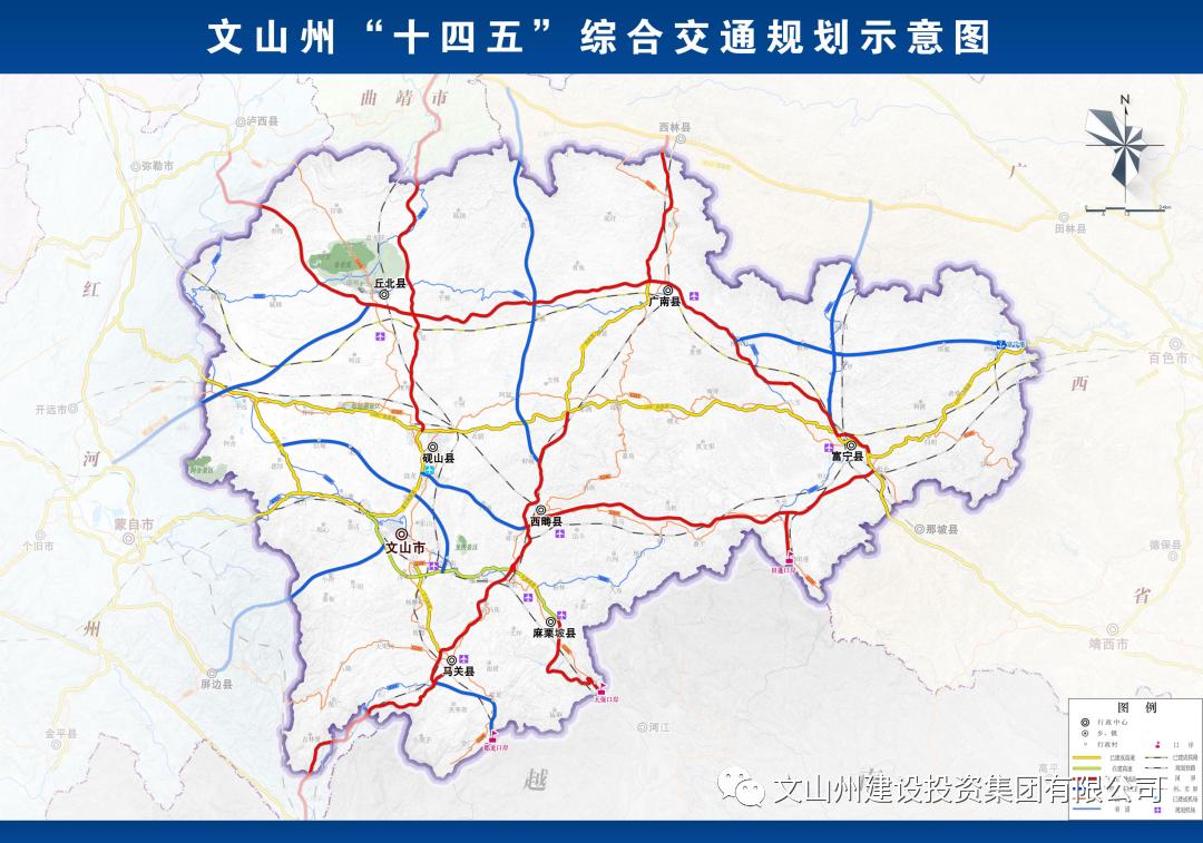 清零,文山州"互联互通"高速公路项目立项批复全部完成