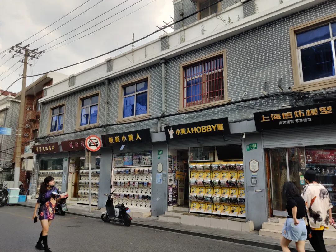 文庙——上海最后的动漫商店街 - 哔哩哔哩