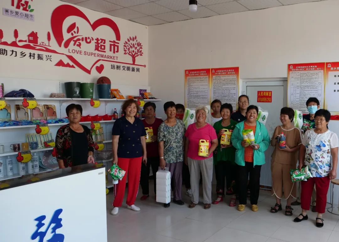 【画乡好村风】"爱心超市" "兑"出人居环境整治内生动力!