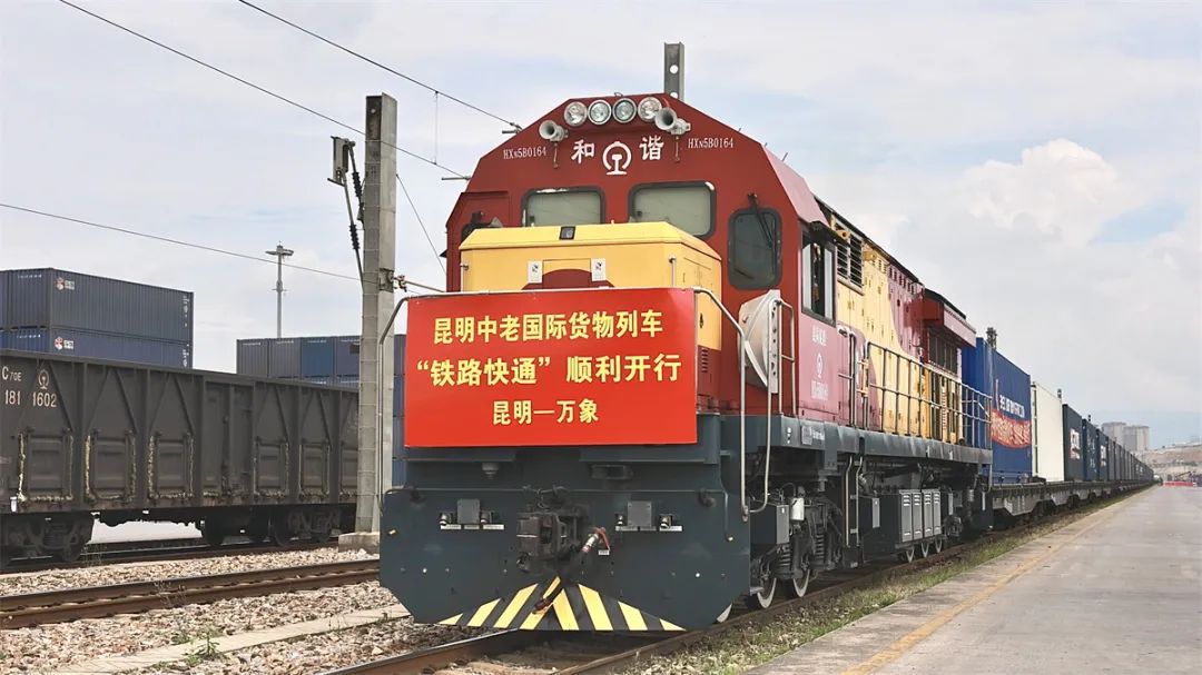 老挝命名“澜沧号”中老铁路国际旅客列车