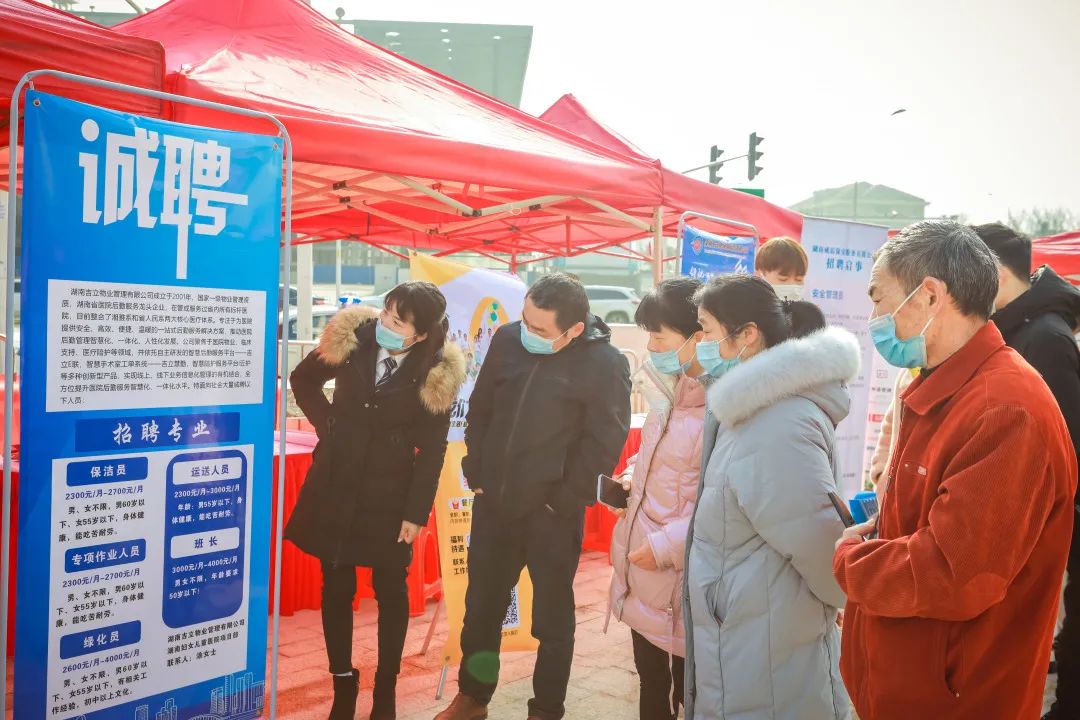 招工网_招工_招工招聘人在附近