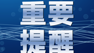 提醒！街子古镇景区、九龙沟沿线游客量即将饱和