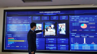 全国首个！杭州上线“直播电商数字治理平台”
