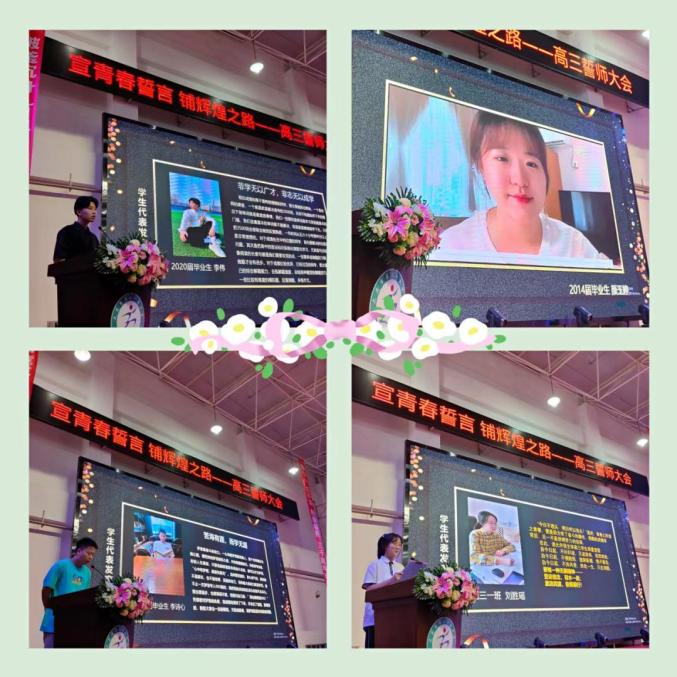 大庆市第三十五中学举行新高三誓师大会_澎湃号·媒体_澎湃新闻-the