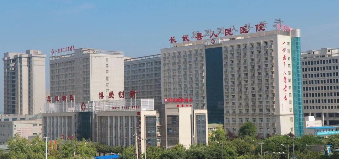 医心向党踔厉奋进咸阳长武县人民医院开展庆祝第五个中国医师节主题