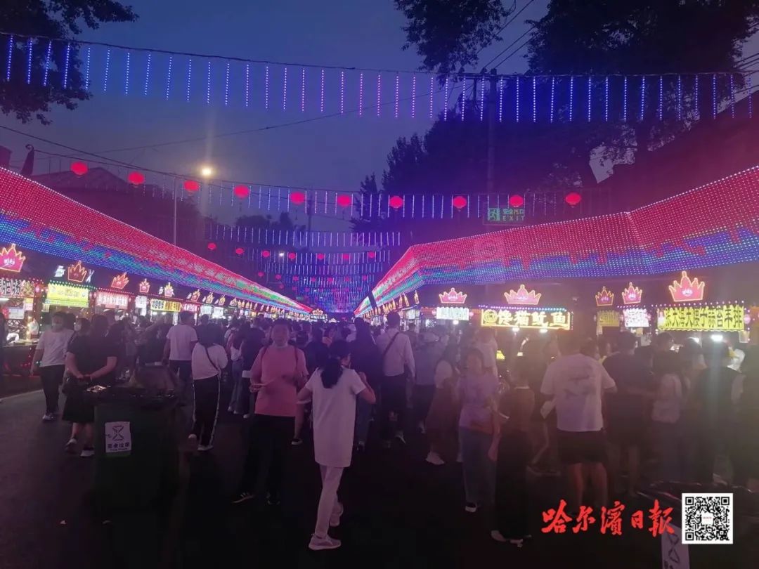 冰城爽生活①师大夜市新夜态不分淡旺日天天都那么火