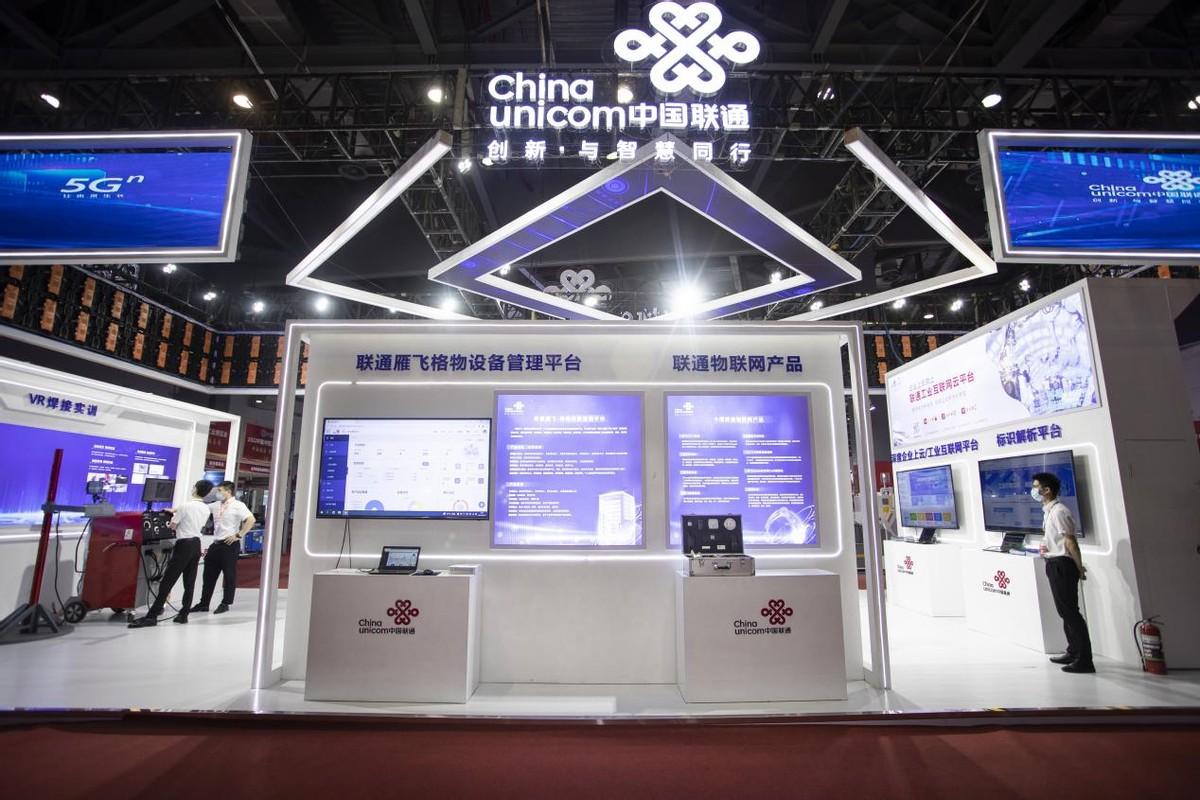 5g赋能产业升级中国联通工业互联网应用亮相2022中国中部工博会