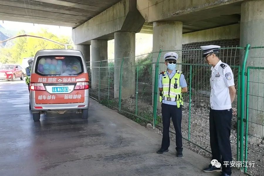 百日行动丨丽江交警“四个强化”精心组织全力投入第二次夏夜治安巡查宣防集中统一行动澎湃号·政务澎湃新闻 The Paper 7998