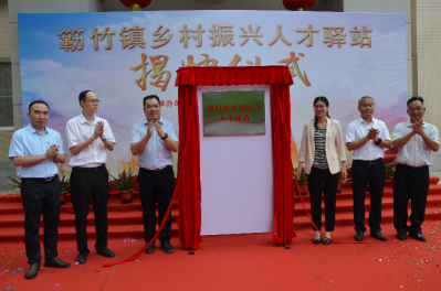 看完已惊呆!厚植人才沃土,云浮新兴增加振兴“硬核”动力乌戏!