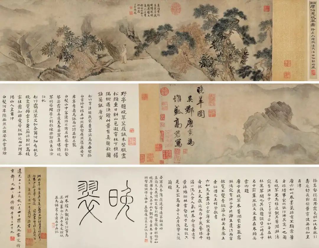 真作・中国書画・三尺中堂画・清代画家高翔・宣紙・墨竹画』肉筆紙本