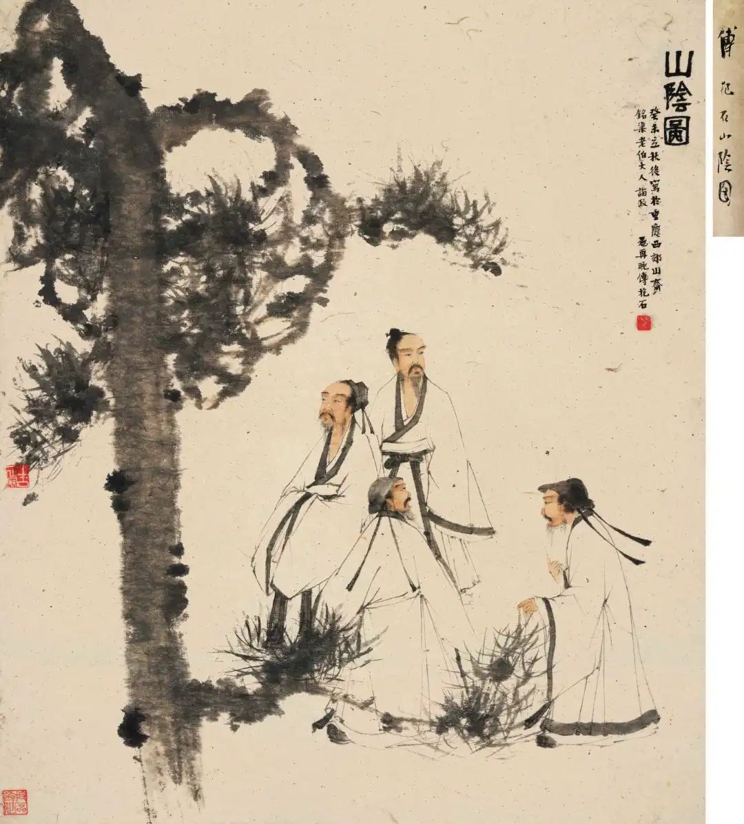 ▽鴻▽【中国字画】清末黄山寿六尺中堂画人物画肉筆紙本稀少物品置物古