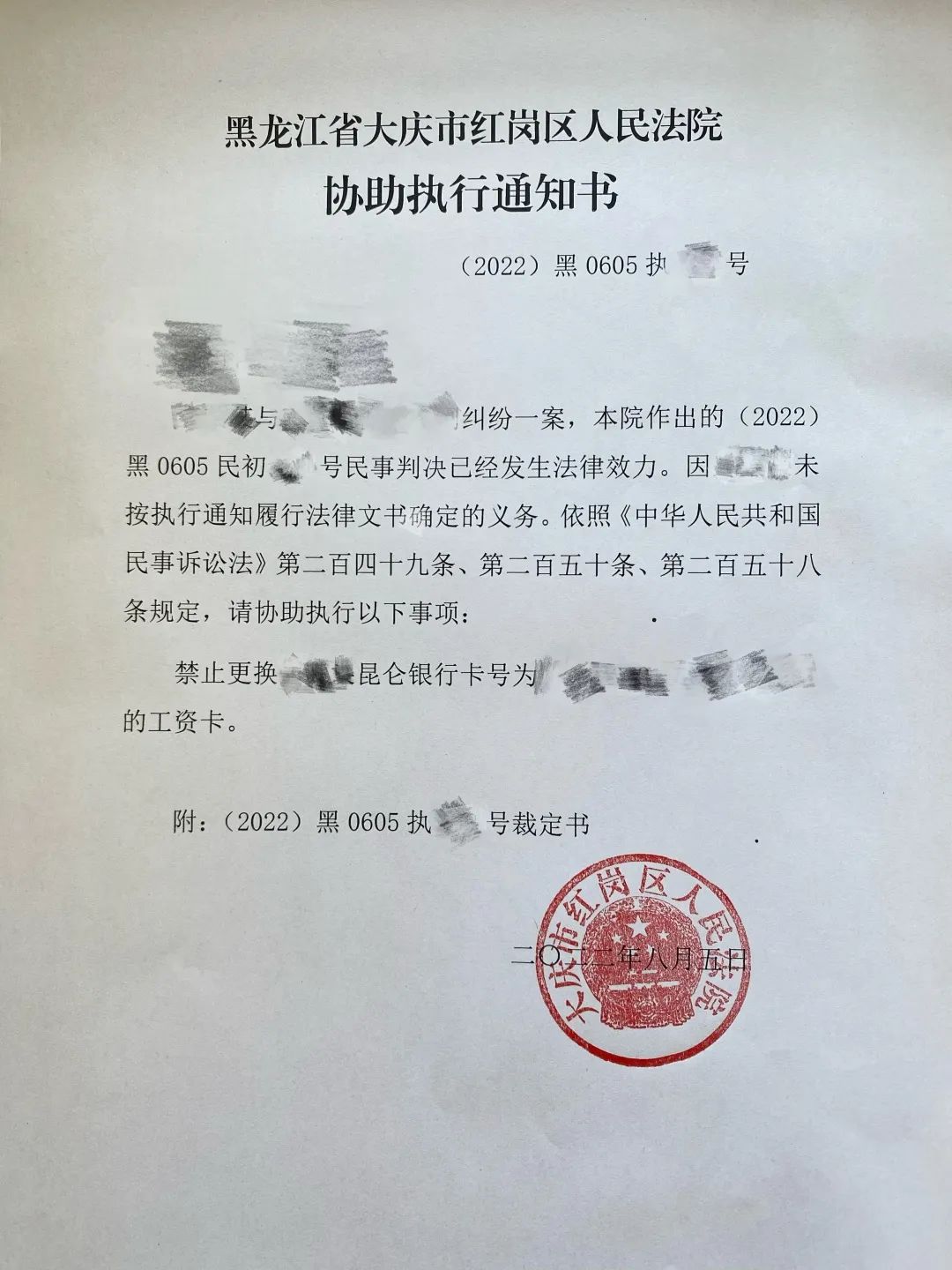 。无奈之下，李某以行使追偿权为由，将正某诉至大庆市红岗区人民法院。
