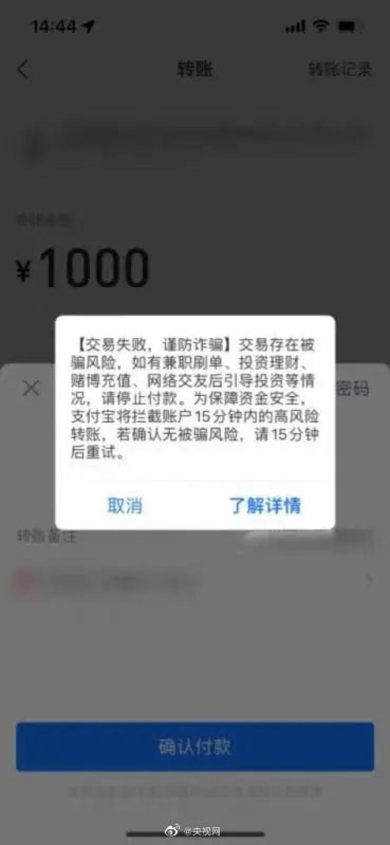 支付宝空的图片图片