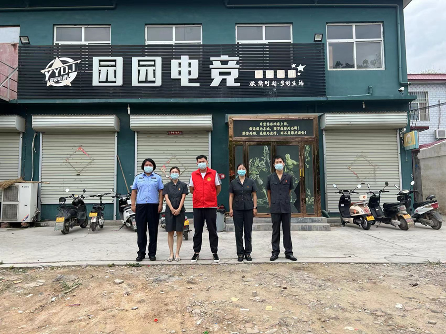 淇县法院积极开展网络文明传播系列活动