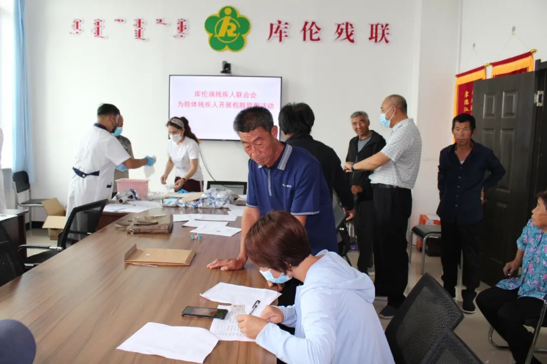 今年5月份以来，库伦旗残联主动与爱心企业、个体工商户对接，争取到多项