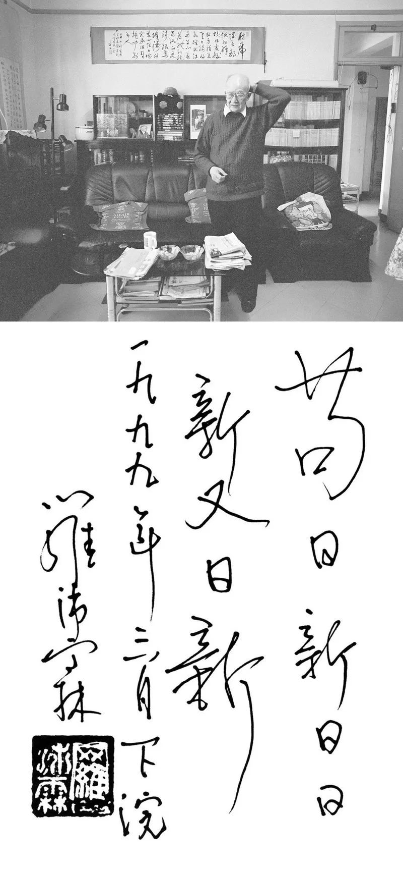 同年,邓稼先,庄逢甘,鲍文奎等一大批知名留美科研人员集中回国,积极