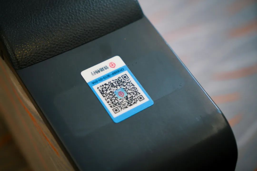 乘火车出行,这个二维码很实用!_澎湃号·政务_澎湃新闻-the paper