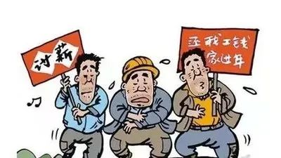 云端持续发力——泾源县法院助14名农民工成功讨薪