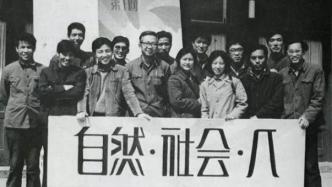 1980—2020，中国当代摄影走过的四十年