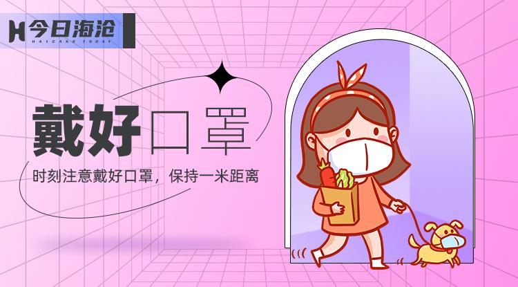推迟!推迟!厦门多所学校紧急通知!_澎湃号·政务_澎湃新闻-The Paper