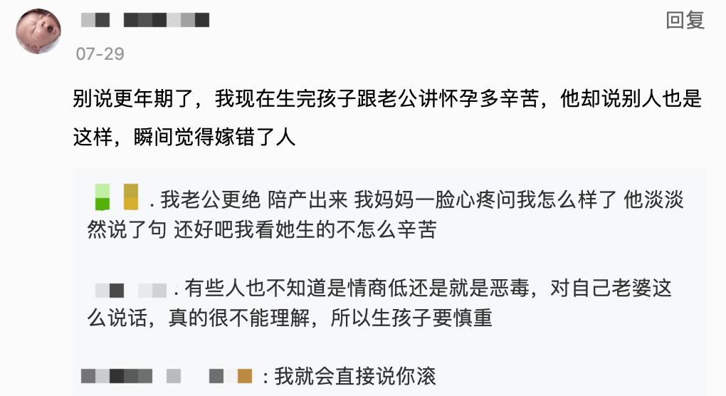 50岁停经一年怀了二胎图片