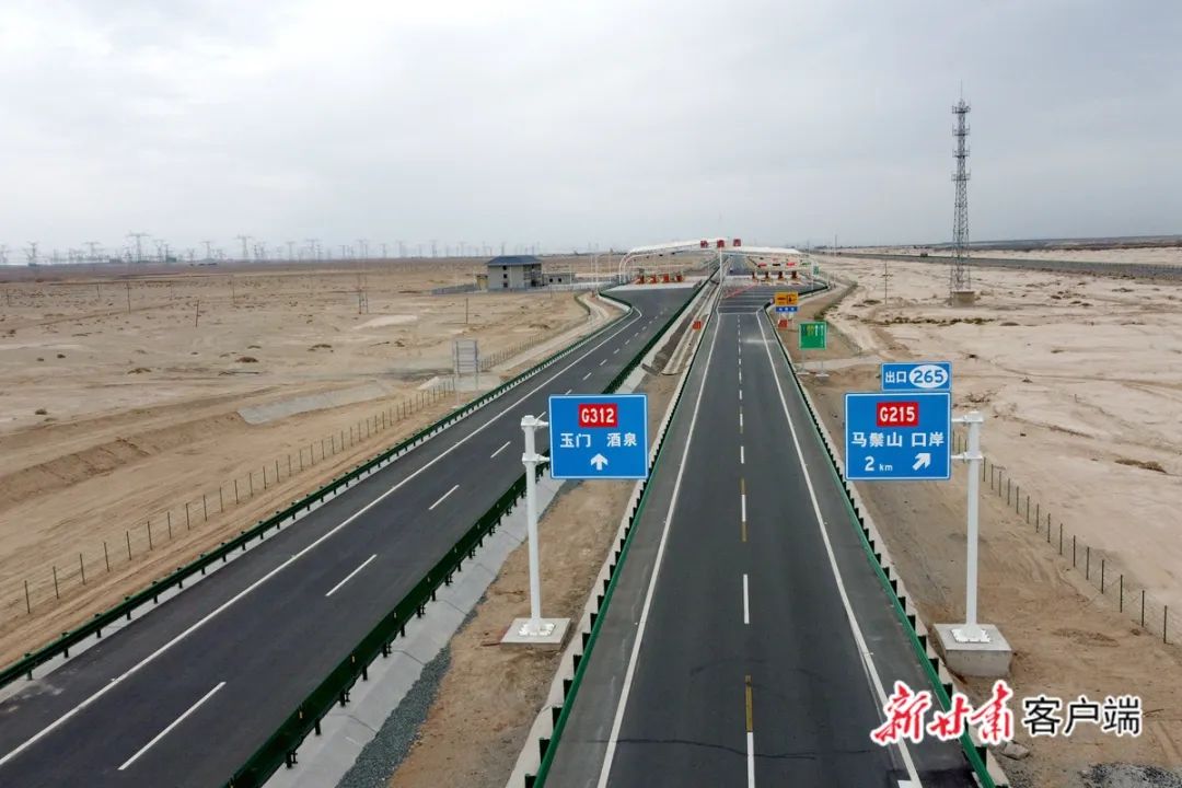 七墩至瓜州一级公路通车