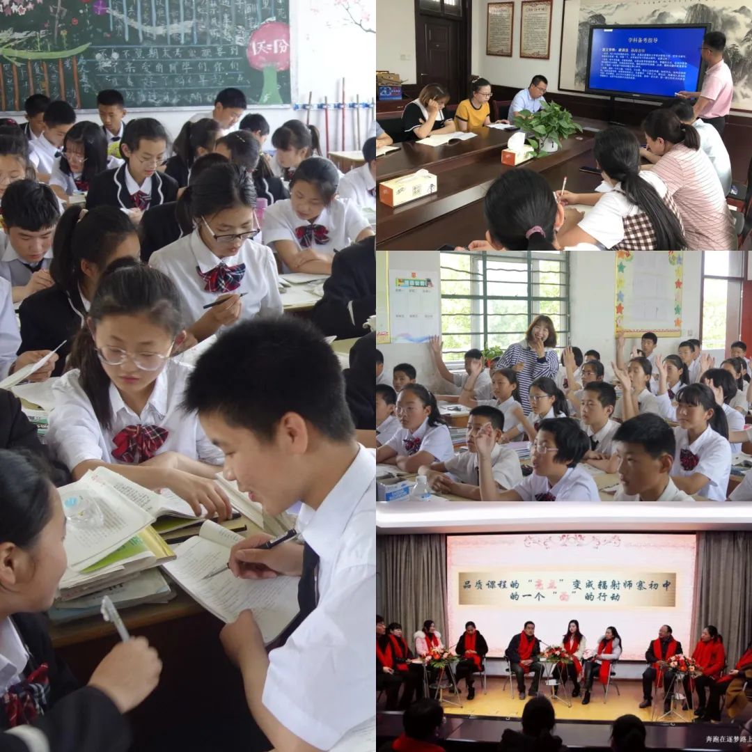 "双减"周年看彭城⑥|丰县师寨镇师寨初级中学:"四维"并举 助力"双减"