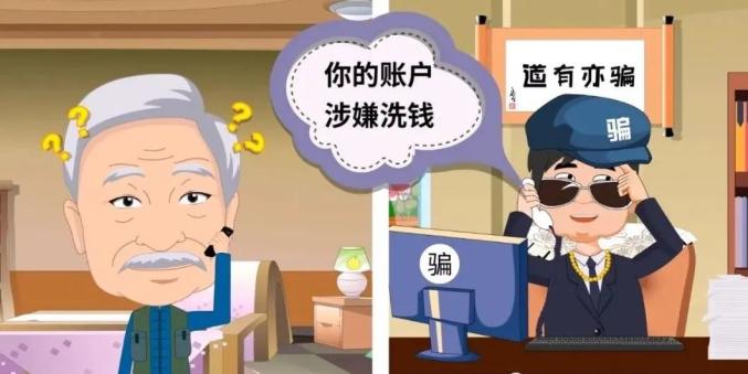 【防诈防骗】警惕!冒充公检法诈骗再次来袭!_澎湃号·政务_澎湃新闻-The Paper