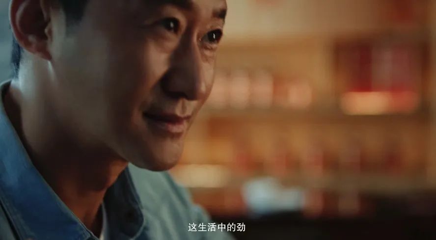 吴京代言中国劲酒,给每一位平凡人加把劲!