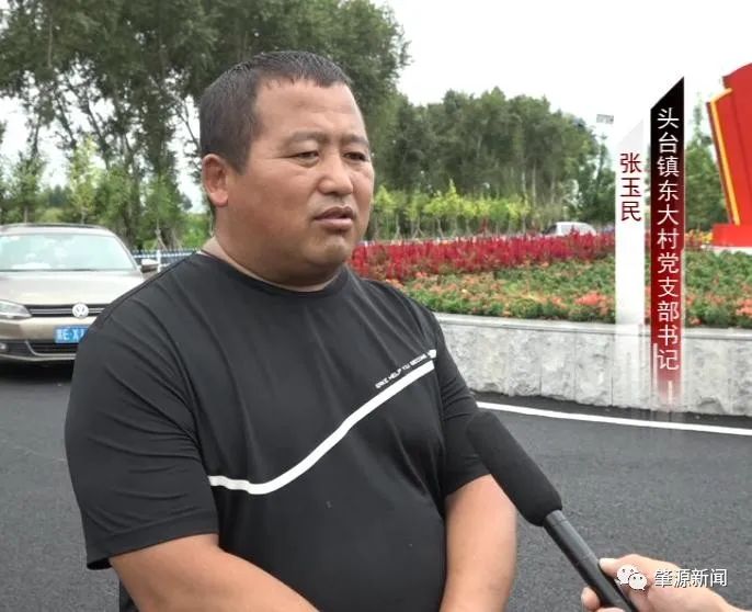 肇源县头台镇:乡村振兴路上吹响美丽环境"集结号"_澎湃号·政务_澎湃
