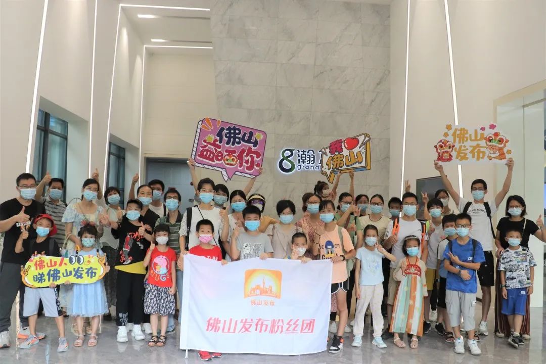 垃圾如何“变废为宝”？佛山发布粉丝团走进瀚蓝南海固废处理环保产业园！