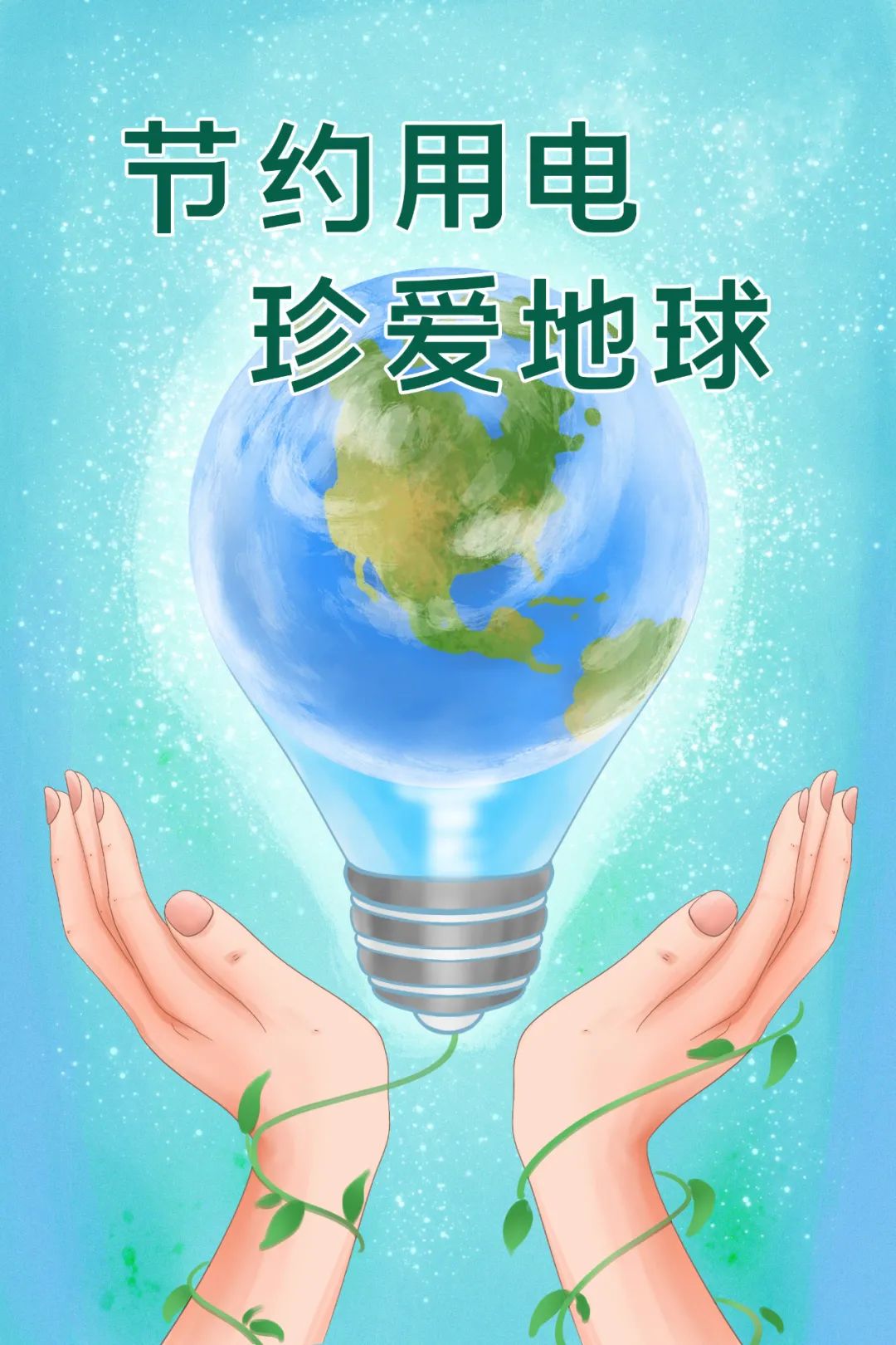 内江人,节水节电刻不容缓!_澎湃号·政务_澎湃新闻-the paper